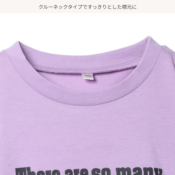 Off Shoulder Short Sleeve T-shirt