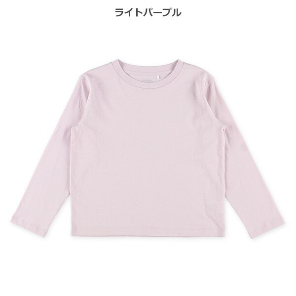 Plain Long Sleeve T-shirt