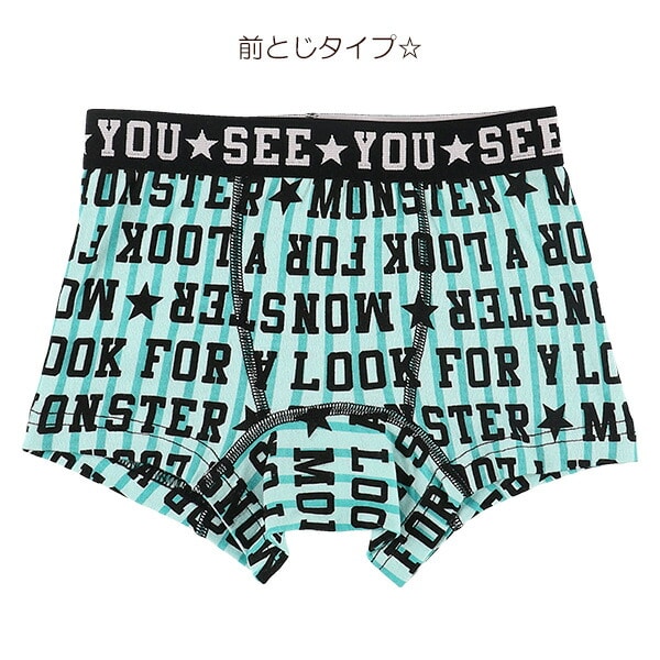 Boxer briefs