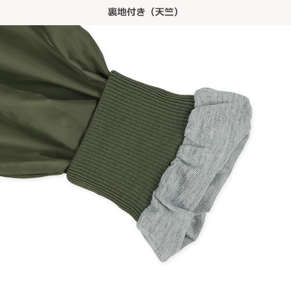 Jersey Lined Jumper (Winter, Spring, Autumn)