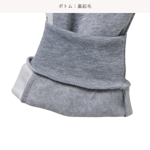 Boys' Schoolwear Sweat Suit (Winter)