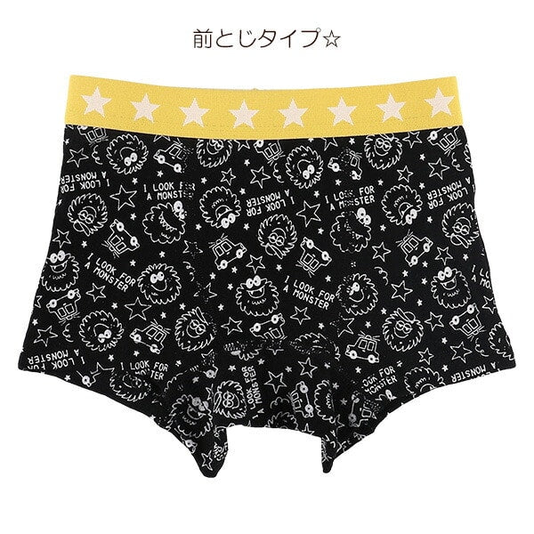 Boxer briefs