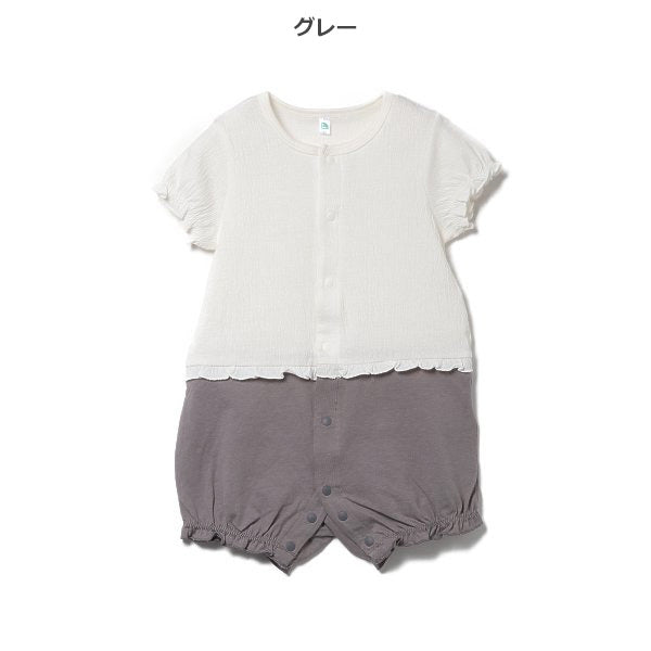 Short Sleeve Romper