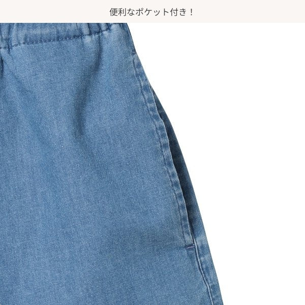 Denim Culotte