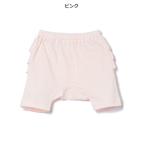 Frill Pants