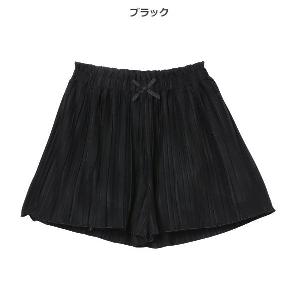 Plain Culotte