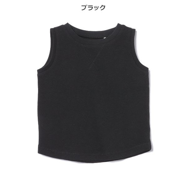 Plain Sleeveless T-shirt