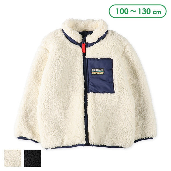 Kids' Boy Winter Jumper