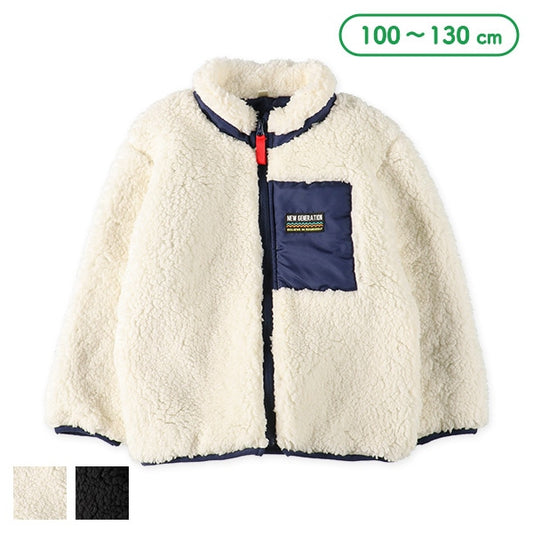 Kids' Boy Winter Jumper