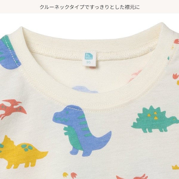 Dinosaur Short Sleeve T-shirt