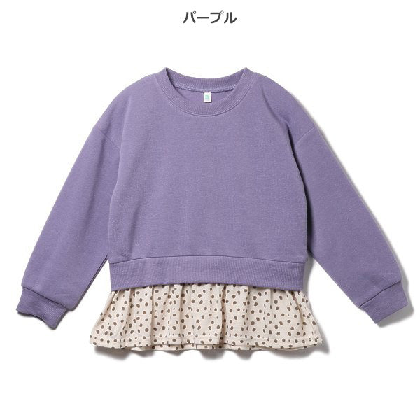 Kids' Girl Brushed Sweatshirt (Winter)