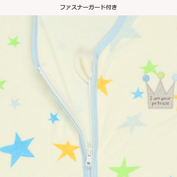 Star Vest Style Towel