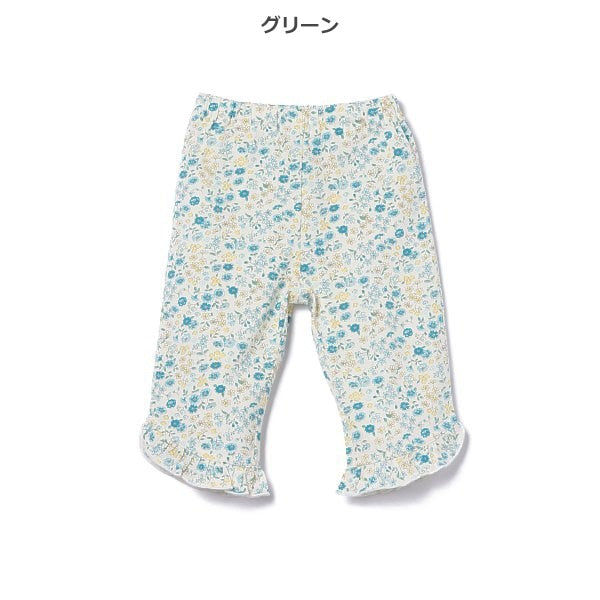 Frill Knit Shorts