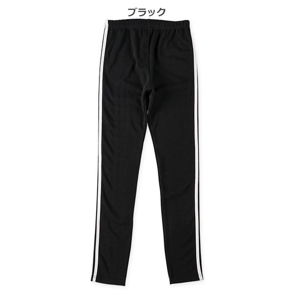 Girls' Schoolwear Knit Pants (Winter)