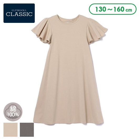 Knit Short Sleeve One Piece