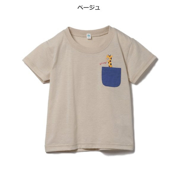 Animal Short Sleeve T-shirt