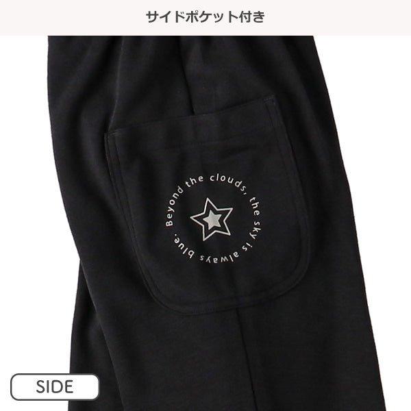 Sweatpants (Spring)