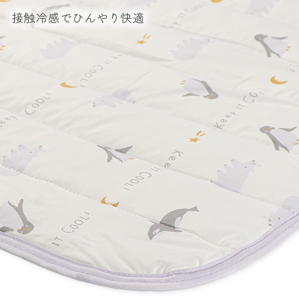 Animal Mattress Pad