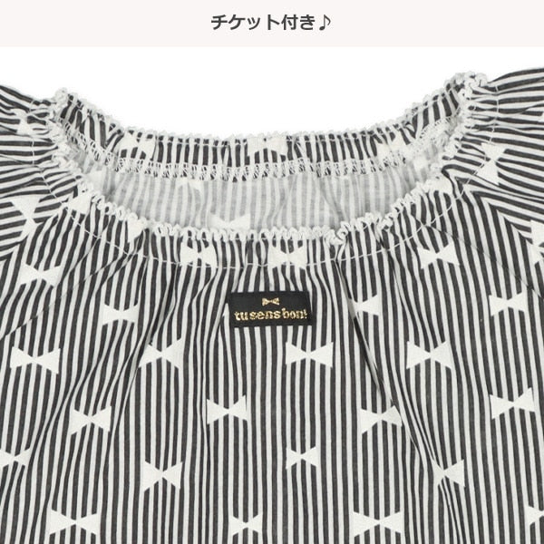 Ribbon Short Sleeve T-shirt and Pants Set