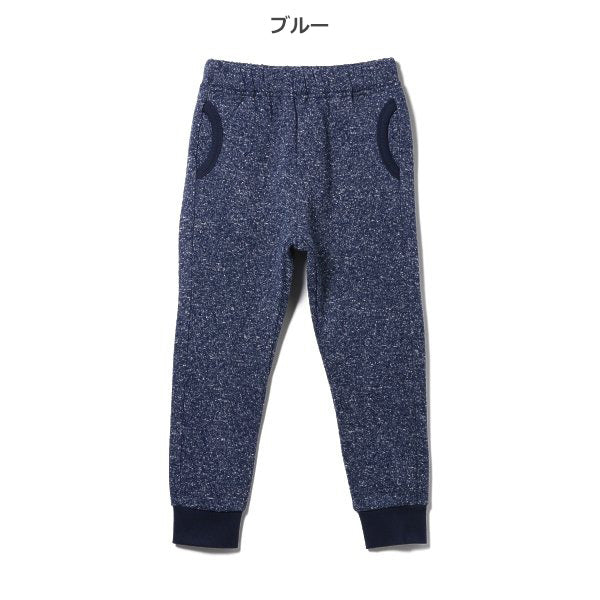 Kids' Boy Sweatpants (Winter)