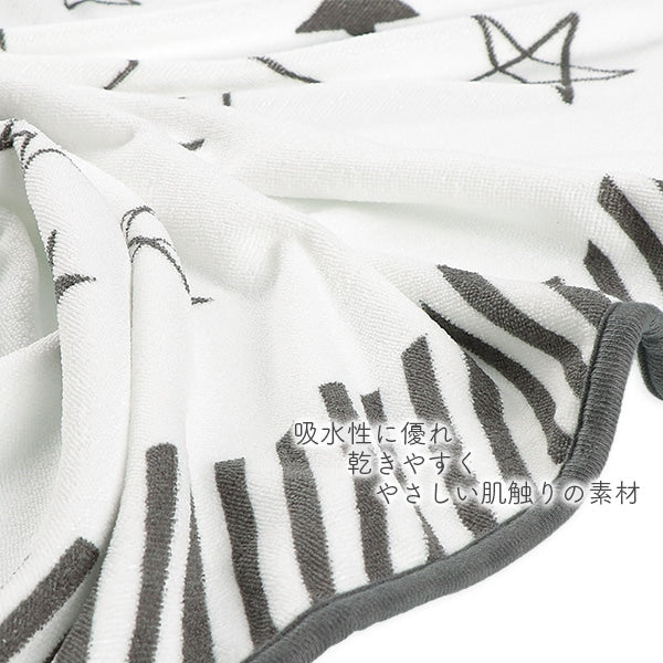 Star Towel Blanket