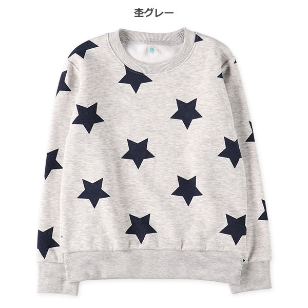 Kids' Boy Brushed Sweatshirt (Winter)