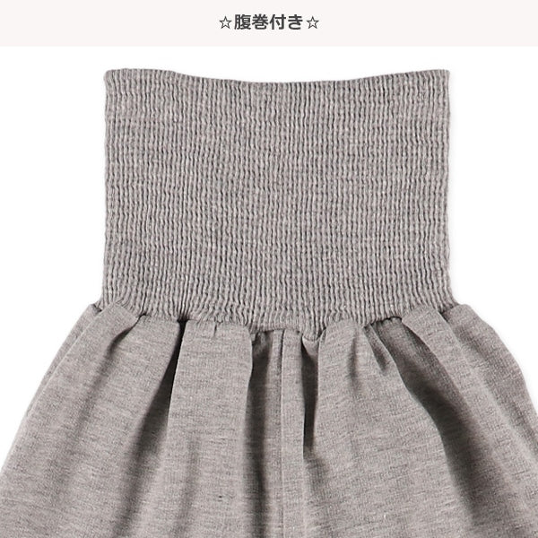 Basic (Autumn, Winter, Spring)