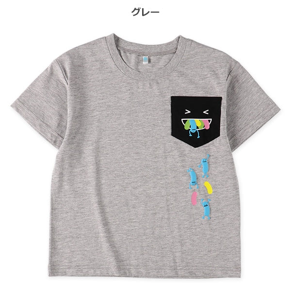 Mr.Beans Short Sleeve T-shirt