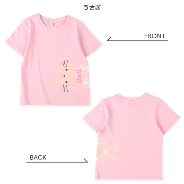 Animal Short Sleeve T-shirt