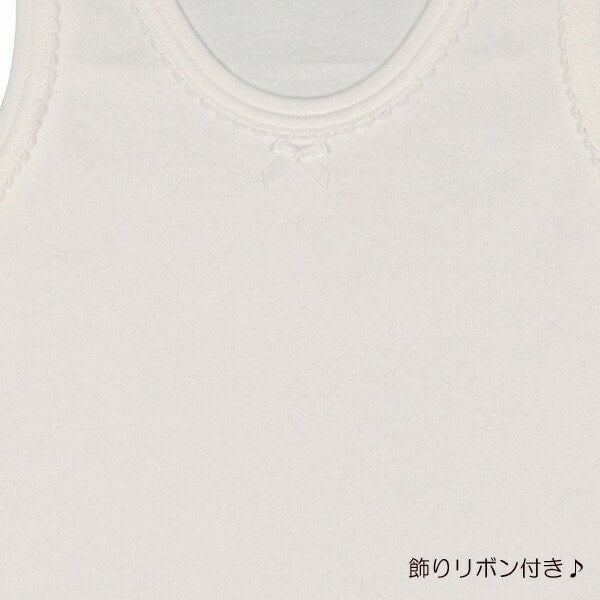 Basic Tank