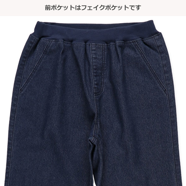 Denim long pants for autumn, winter and spring