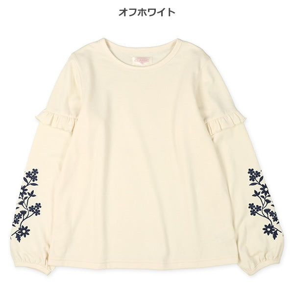 Long Sleeve Sweatshirt (Spring)