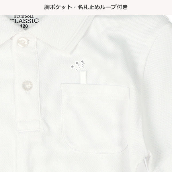 School Polo Shirt