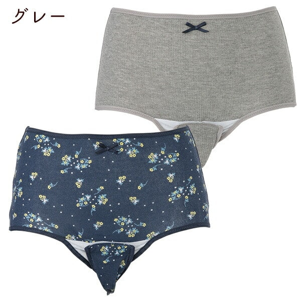 Knit Underwear