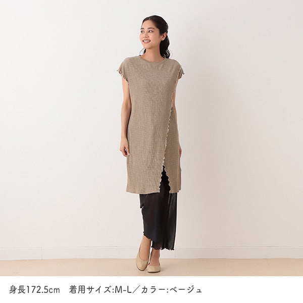Mellow Maternity One Piece