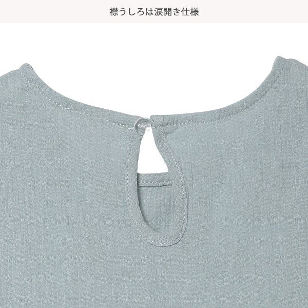 Sleeveless One Piece