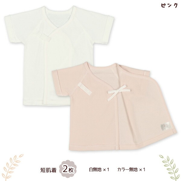 Newborn underwear set