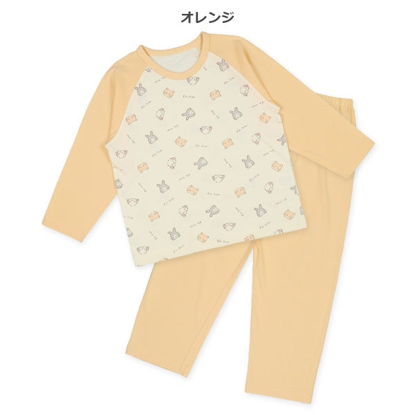 Animal T-shirt and Pants Set