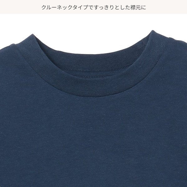 Plain Short Sleeve T-shirt