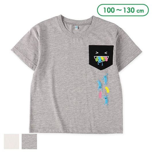 Mr.Beans Short Sleeve T-shirt