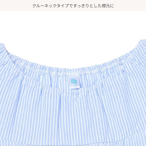 Stripe Sleeveless Blouse