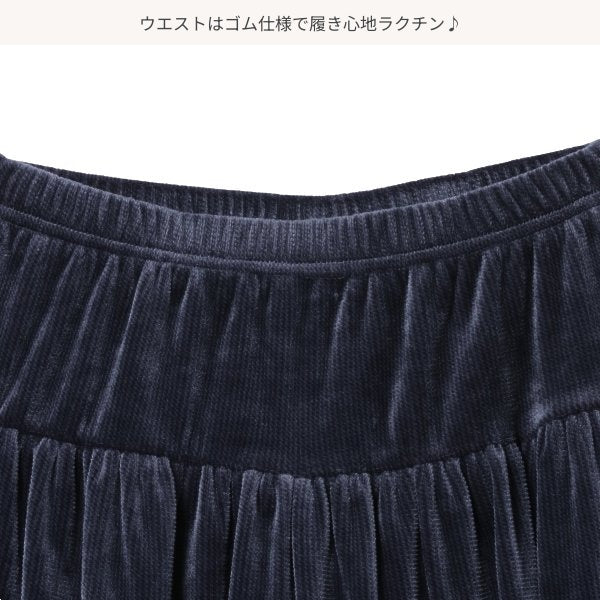 Girls' Schoolwear Culottes (Winter)