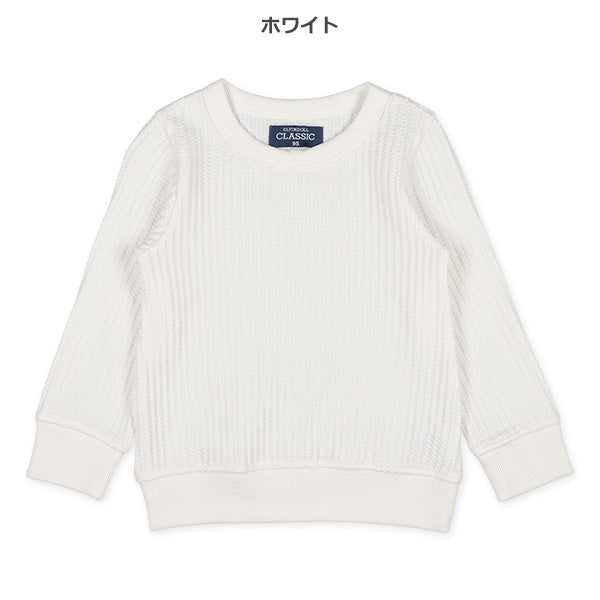 Waffle Seatshirt (Winter, Spring, Autumn)