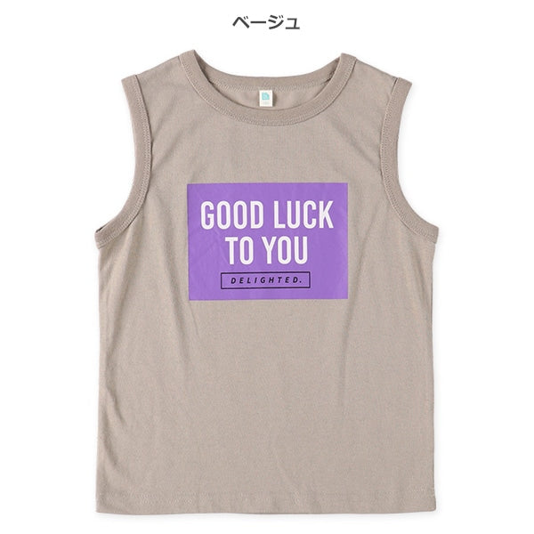 Sleeveless T-shirt