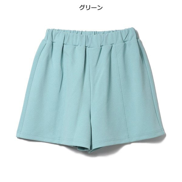 Plain Culotte