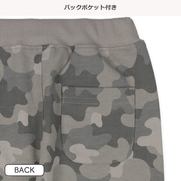 Camouflage Sweatpants (Spring)