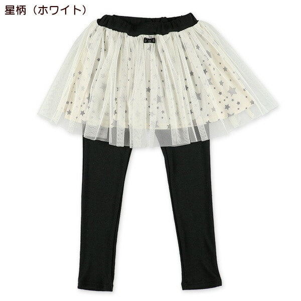 Frill Skirts