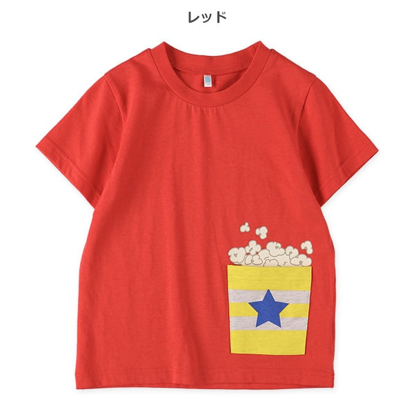 Popcorn Short Sleeve T-shirt