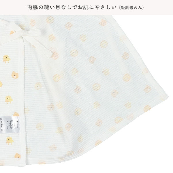 Newborn Underwere Set