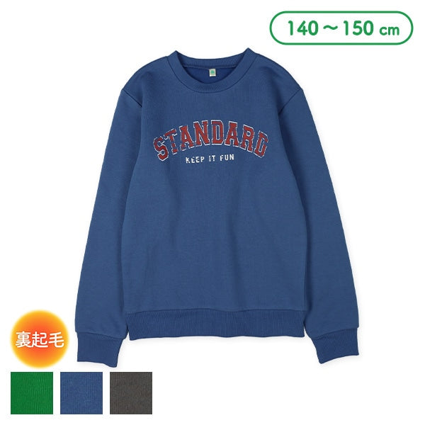 Boys' Schoolwear Brushed Sweatshirt (Winter)